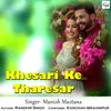 About Khesari Ke Tharesar Song